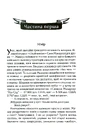 Книга Биті є. Макар. Книга 1 фото