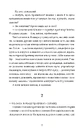 Книга Кінотеатр «Космос» фото