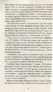 Книга П’ятнадцятирічний капітан фото