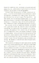 Книга Світло війни фото