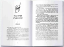 Книга Тіні згущуються фото