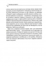 Чому він це робить? Про що думають лихі та деспотичні чоловіки фото