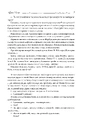 Книга Арсен Люпен проти Герлока Шолмса фото