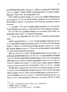 Книга Михайло Коцюбинський. Вибрані твори фото