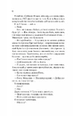 Книга Теоретично це кохання фото