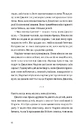 Книга Тисяча осяйних сонць фото