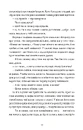 Книга Кінотеатр «Космос» фото