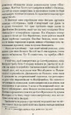 Книга П’ятнадцятирічний капітан фото