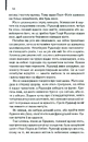 Книга Багач, бідняк фото