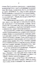 Книга Нещасна модистка. Розслідує міс Остін. Книга 1 фото
