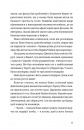 Тисяча осяйних сонць фото