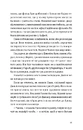 Книга Тисяча осяйних сонць фото