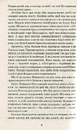 Книга П’ятнадцятирічний капітан фото