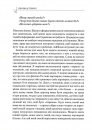 Чому він це робить? Про що думають лихі та деспотичні чоловіки фото