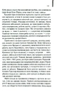 Книга Багач, бідняк фото