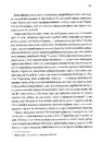 Книга Михайло Коцюбинський. Вибрані твори фото