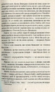 Книга П’ятнадцятирічний капітан фото