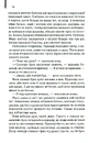 Книга Багач, бідняк фото