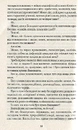 Книга П’ятнадцятирічний капітан фото