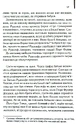 Книга Багач, бідняк фото