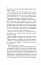 Книга Теоретично це кохання фото