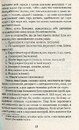 Книга П’ятнадцятирічний капітан фото