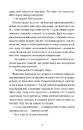 Книга Кінотеатр «Космос» фото