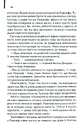 Книга Багач, бідняк фото