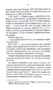 Книга Нещасна модистка. Розслідує міс Остін. Книга 1 фото