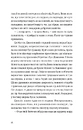Книга Тисяча осяйних сонць фото