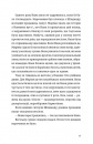 Тисяча осяйних сонць фото
