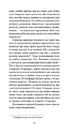 Книга Темна квітка фото