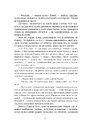 Книга Домбі і син. Книга 1 фото