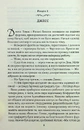 Книга Один плюс один фото
