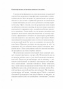 Важливо, щоб цю книжку прочитали всі, кого любите (і, можливо, хтось, кого не дуже) фото