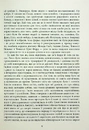 Книга Сатанинські вірші фото