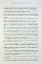 Книга Крадій зоряного пилу. Трилогія піщаного моря. Книга 1 (Limited edition) фото