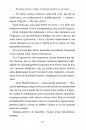 Різдвяна пісня у прозі. Святкова повість із духами (Відомі та незвідані) фото