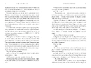 Книга Остання зупинка фото