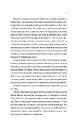 Книга Дім Голлоу фото