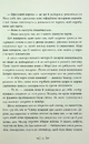 Книга Безсердечна фото