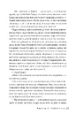 Книга Незгасний вогонь фото