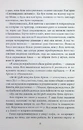 Книга Різдвяний лист фото