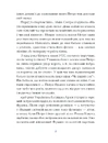 Книга Петро Франко. Вибране фото