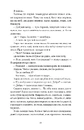 Книга Листи з Криму фото
