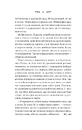 Книга Вересневий дім фото