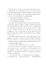 Книга До зустрічі з тобою. Книга 1 фото