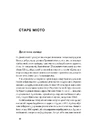 Книга Саксаганського, Володимирська, Хрещатик... фото