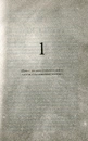Книга Розділені долею. Книга 2 фото