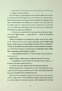 Книга Клятвений солдат. Те, що бенкетує вночі. Книга 2 фото